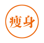 happytrain痩身ロゴ